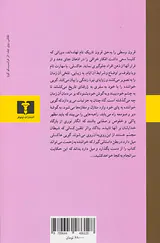 شیاطین شهر لودون